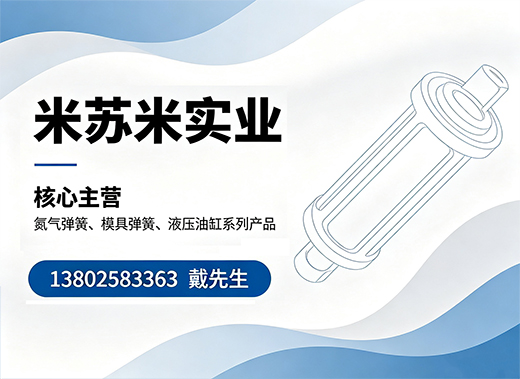米苏米江门线上分站